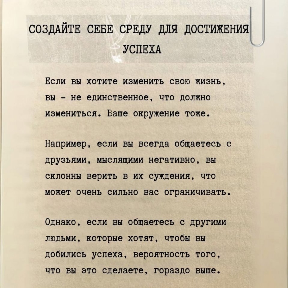 Немного полезных советов для вас - 6