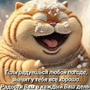 ���� �������, ������ - ��������� 14 ����� 2025 � ������ ���� ����������