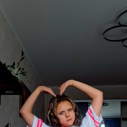 �����, 17 ���, �������