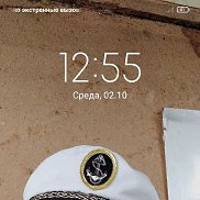 ������� ���������, 56 ���, ������