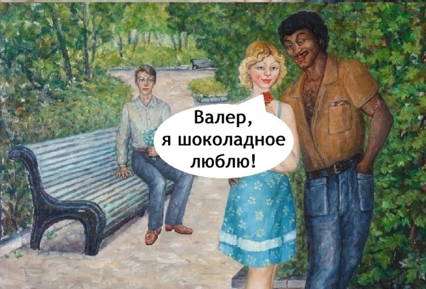     - 2