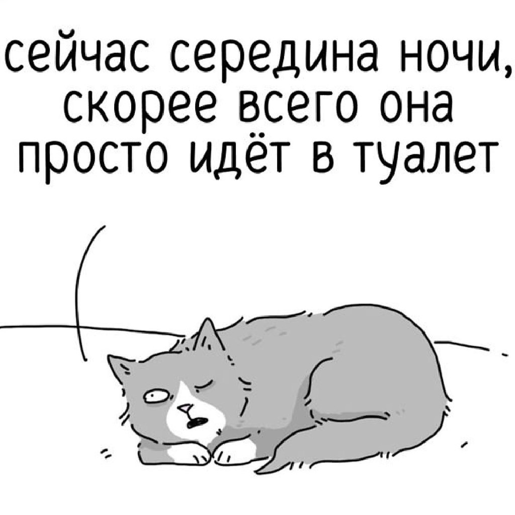    - 2