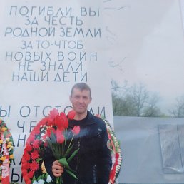 �������, 46 ���, ����