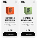 ���� Veta, ����� - ��������� 2 ������� 2025 � ������ �EWA PRODUCT�