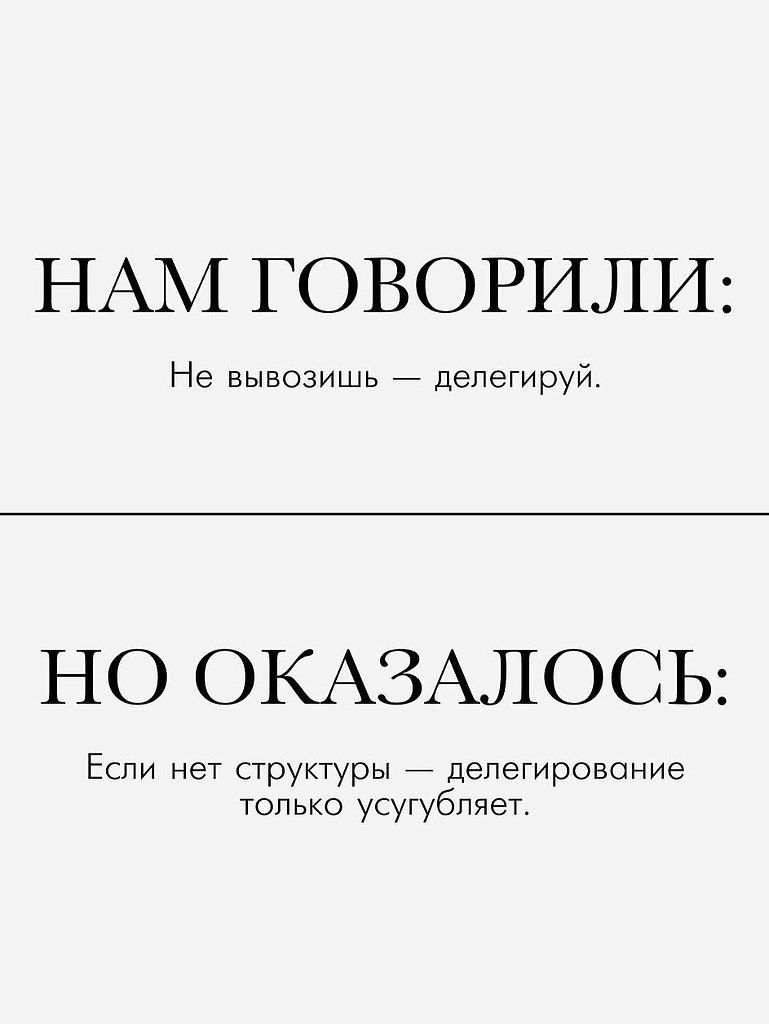 Нам говорили... - 2