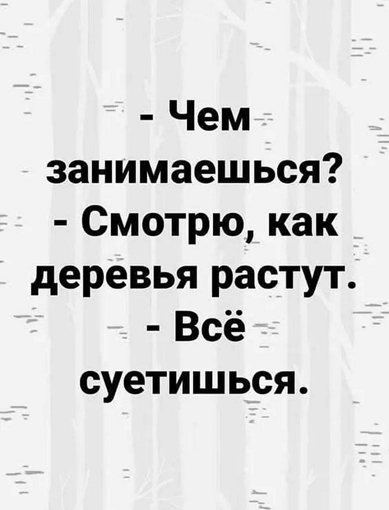 ☆������ �����☆ - 16 ������� 2025 � 08:20