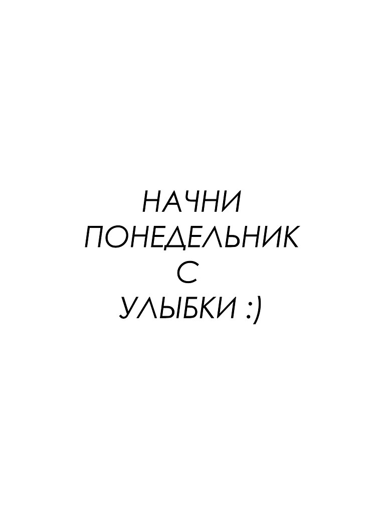 Красиво сказано - 29 сентября 2025 в 08:04