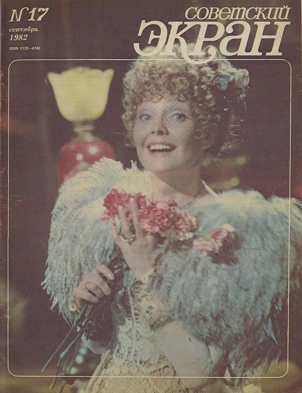  , 1982 17.        " ...