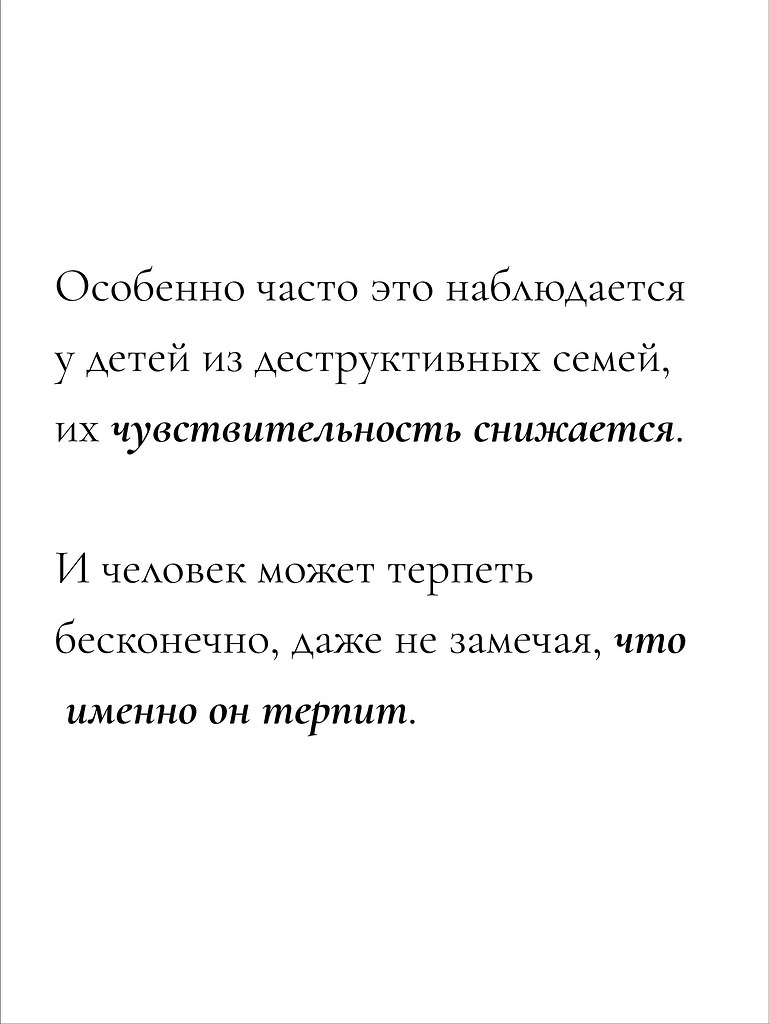 Терпение - классное качество, но только если оно не превращается в способ откладывать жизнь - 5