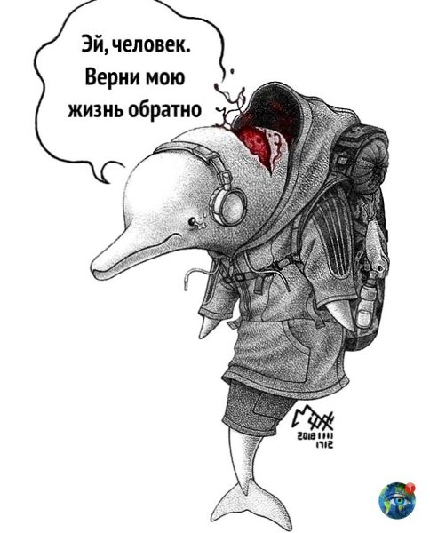 Ужacнo ocoзнaвaть, чтo этo мы дeлaeм c живoтными - 3