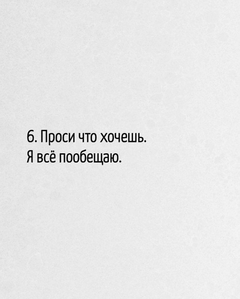    - 6