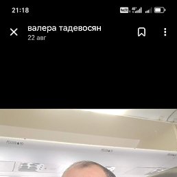 ������, �����, 42 ����