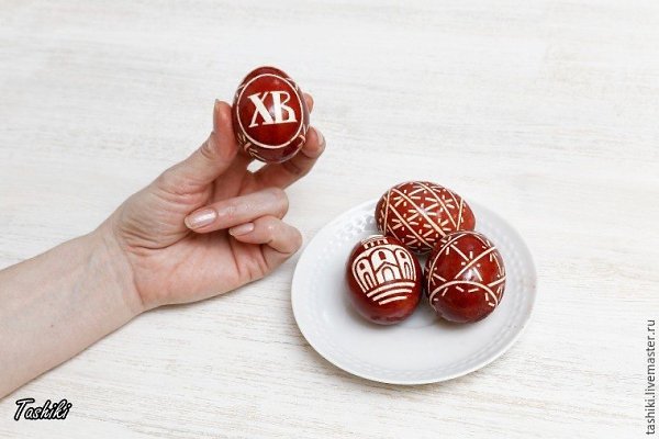 Окрашиваем пасхальные яйца в традиционном отваре луковых перьев - 10