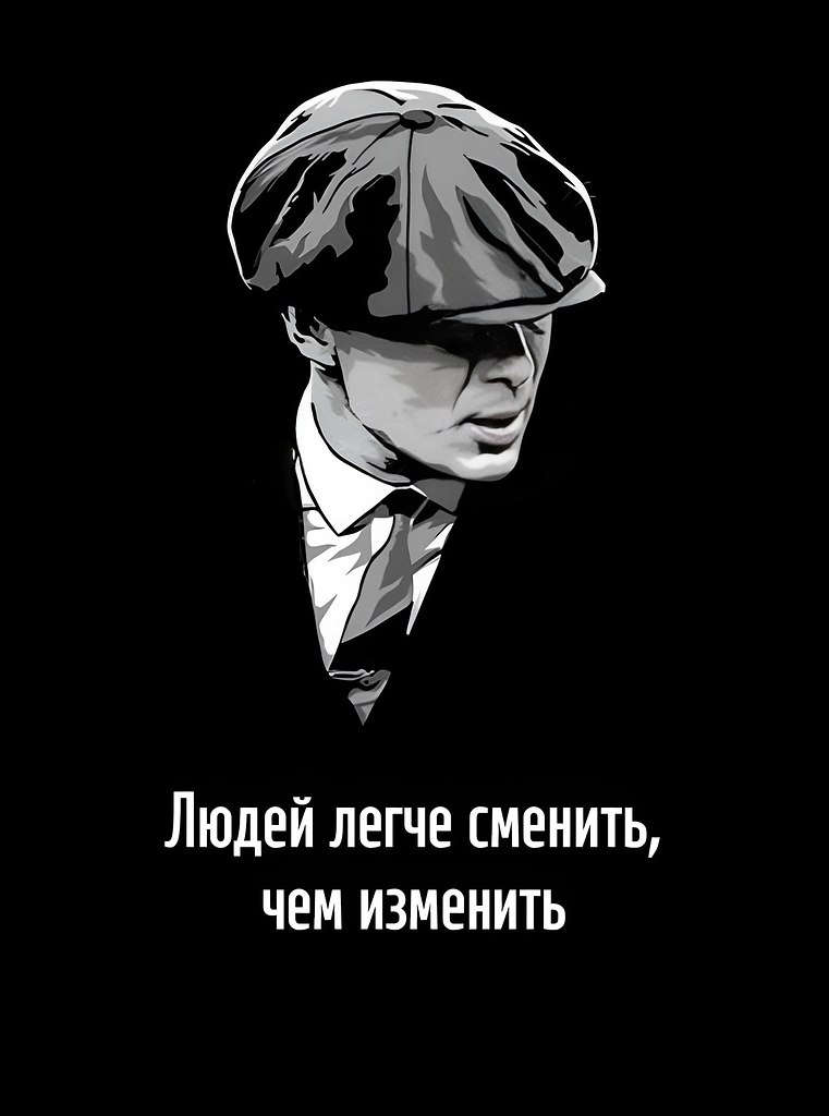 ��� ������ ����, ��� ���� ������� �����.