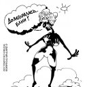 ���� Dzintars, ������, 57 ��� - ��������� 25 ������ 2026 � ������ ������ ��������
