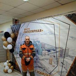 �����, 54 ����, �������