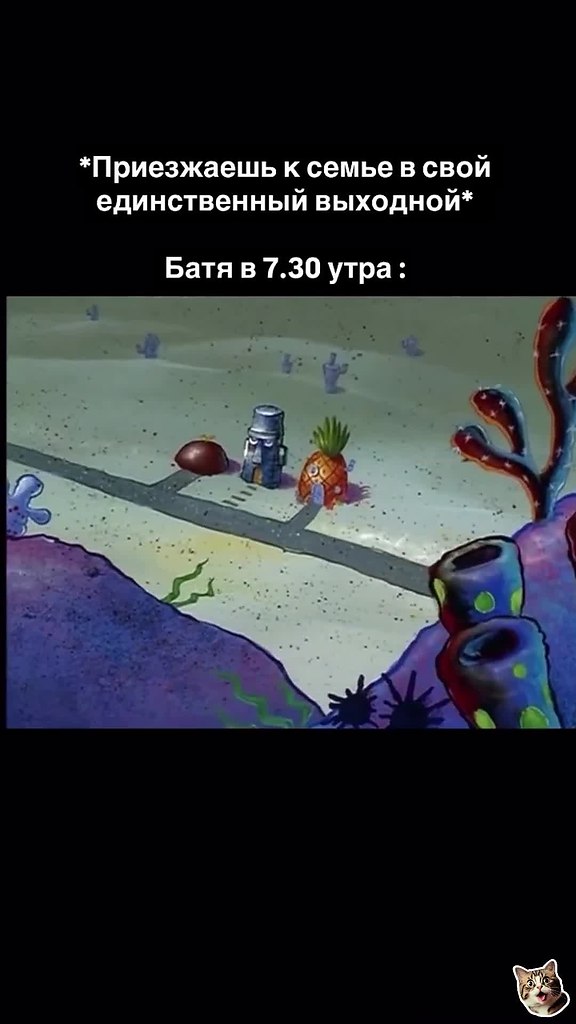 ��� ��� ���������� �������� - 2