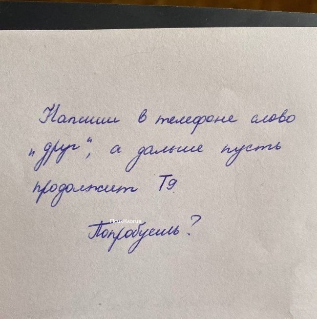 � ��� � ��� ��� ����������?