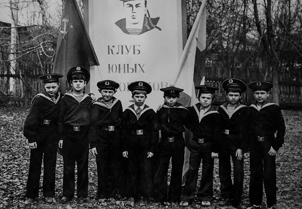 В СССР было около 500 клубов юных моряков, в которых занимались более 3 миллионов детей. Целью ...