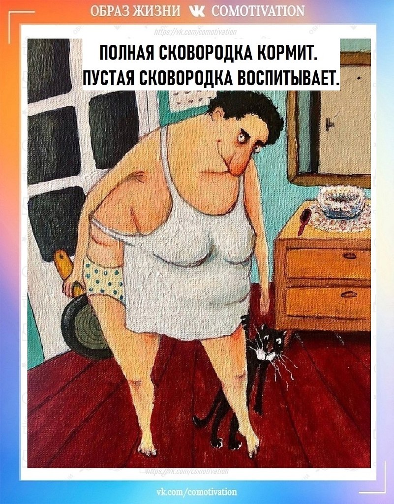    ? - 2