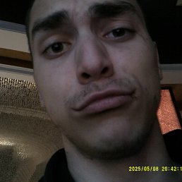 ����, 20 ���, �����������