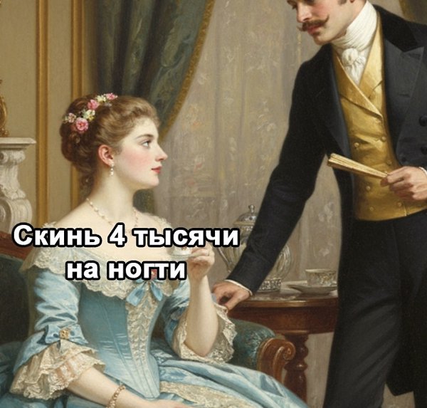      - 3