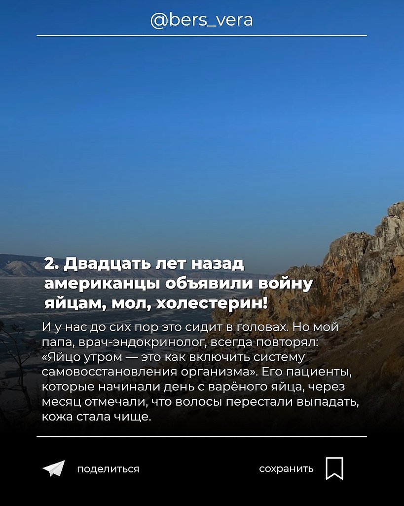 Твои гормоны летят в тартарары без этого продукта - 3