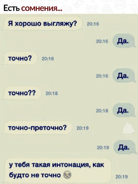 Ж— женщины.Найдут, к чему прикопаться