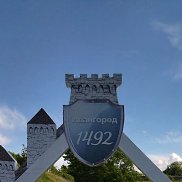 Ը���, 56 ���, ������