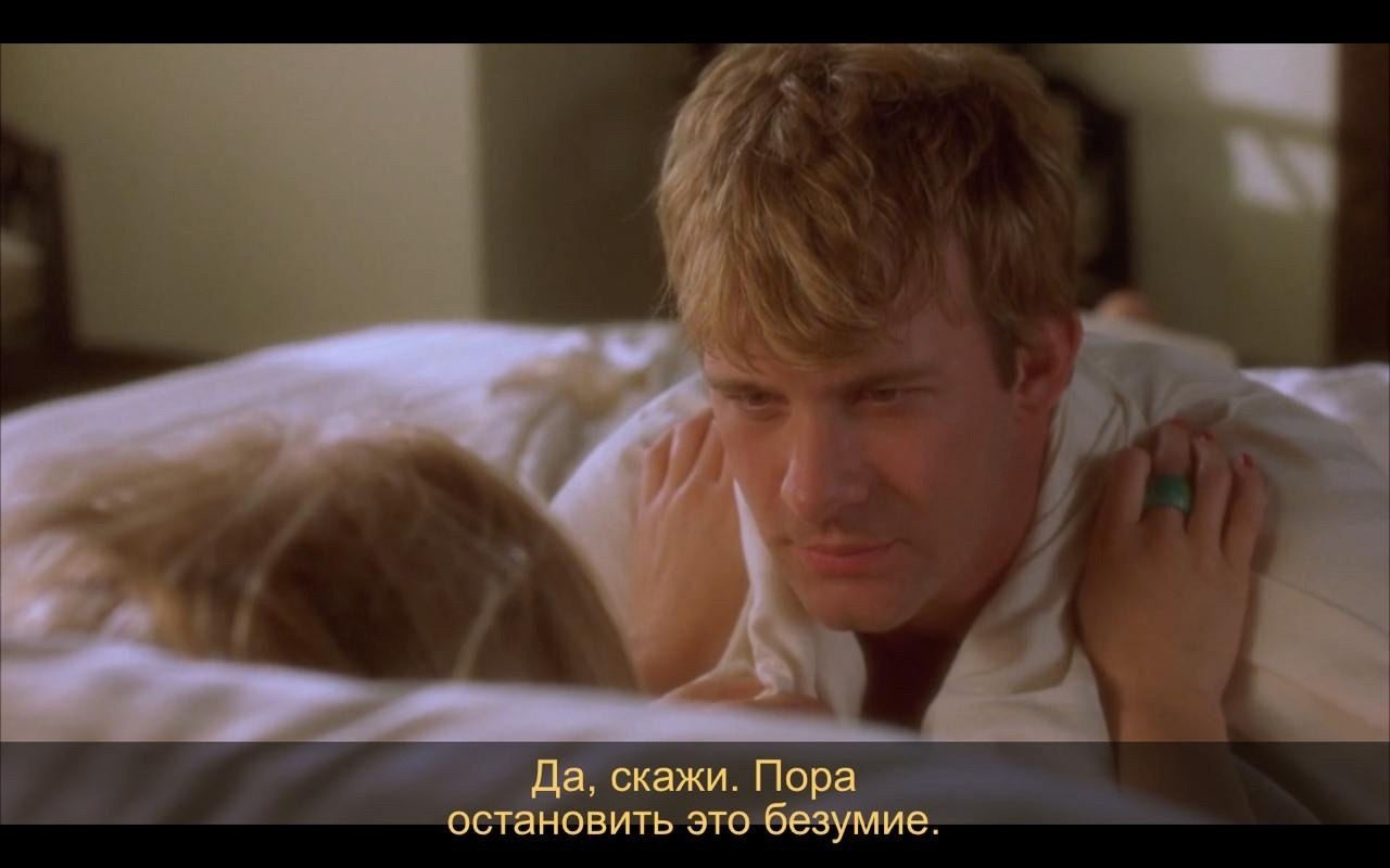  / The Sweetest Thing, 2002..   - 9