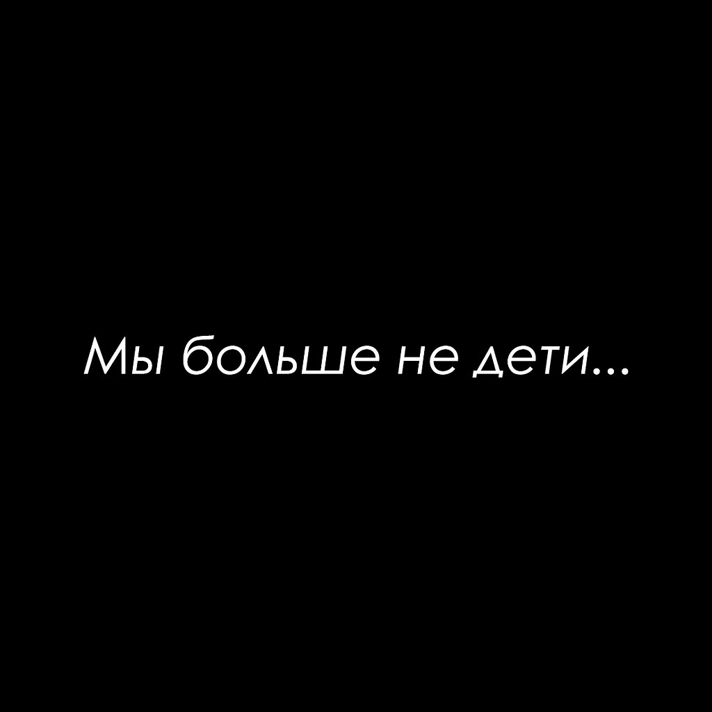 Красиво сказано - 21 октября 2025 в 17:16