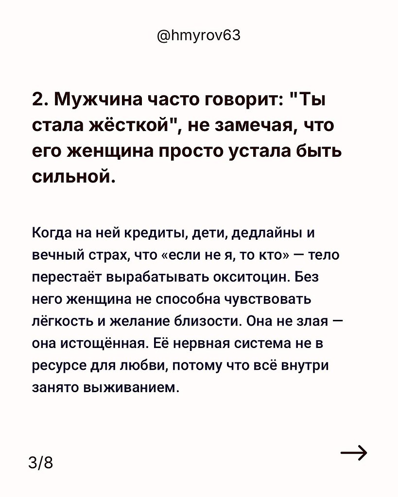   - 3