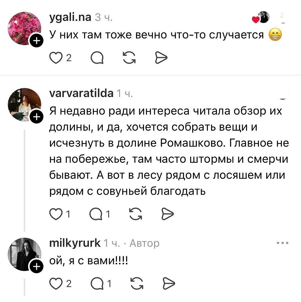 �������� ����� ����� ��������� � ������ ����� ��� ����� � ���������� ������. ������ �������, ������ ... - 3