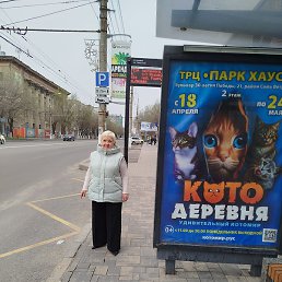 Irina, ���������, 66 ���