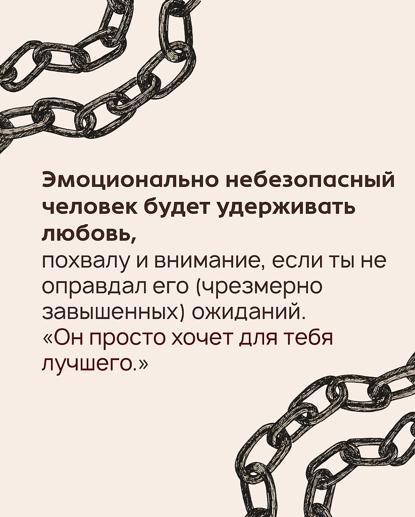  ,     - 8
