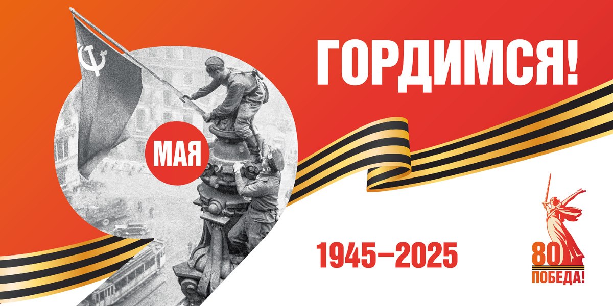  - 9  2025  01:03