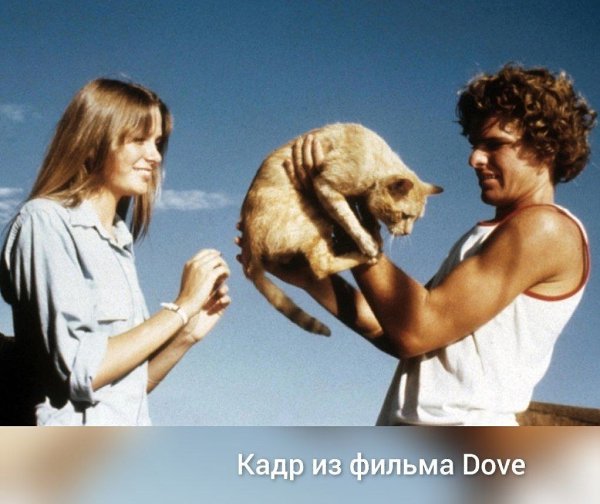 Кому-то в 16 лет достается новый велосипед, а кому-то — целый мир. Робин Ли Грэхем не просто ... - 3