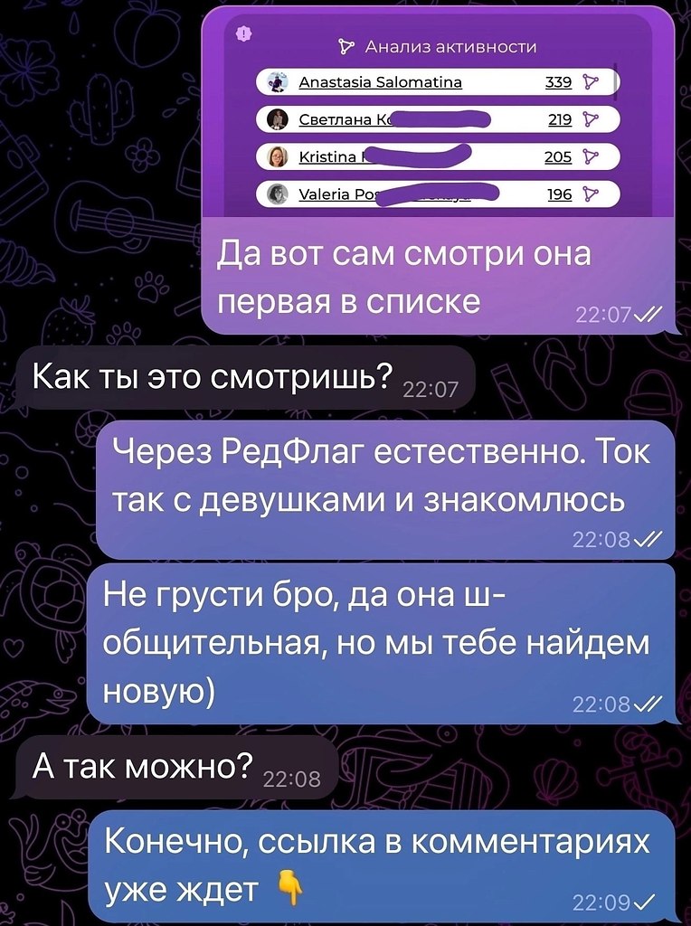 - 20  2025  15:13 - 3