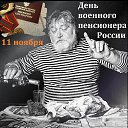 ���� ���������, ������� - ��������� 16 ������� 2026