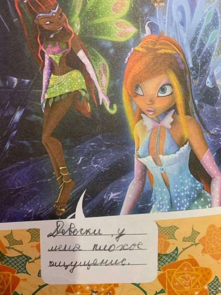 ��, �� ��� ���� ������� ��������