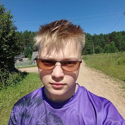 , 17, -