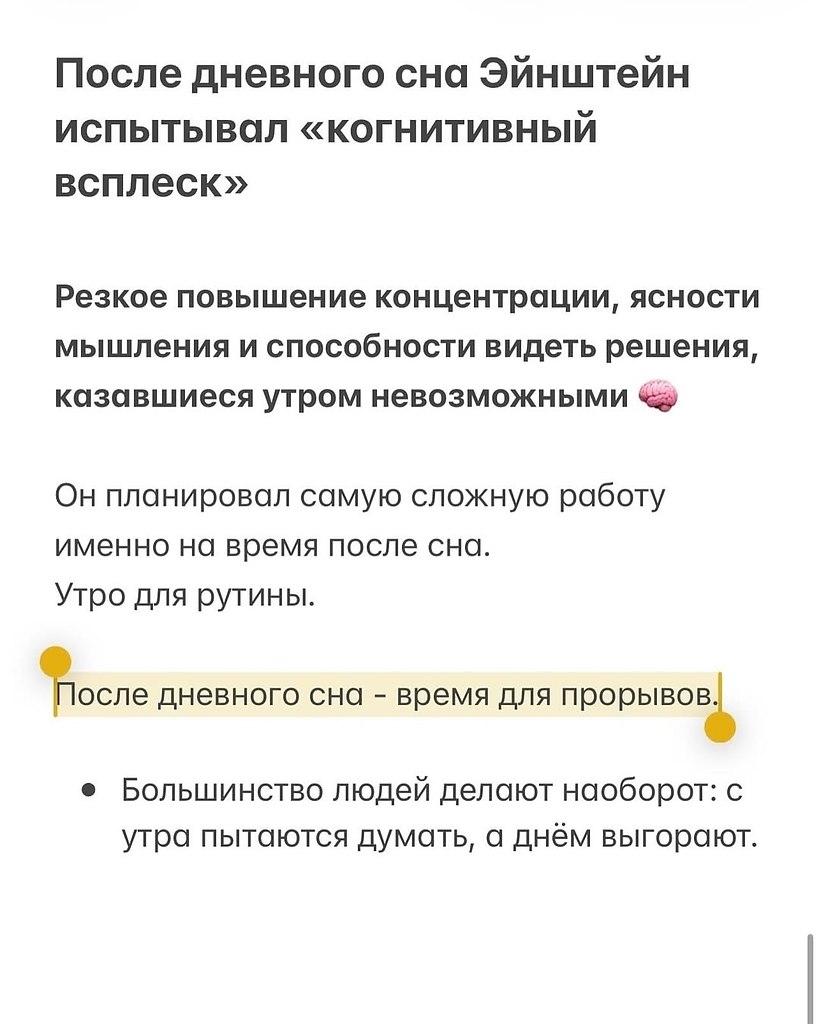 А сколько часов в сутки спите вы? - 8
