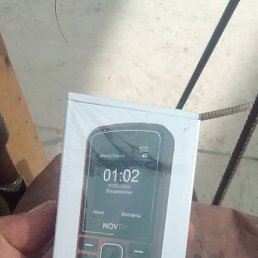 Su, �����, 23 ����