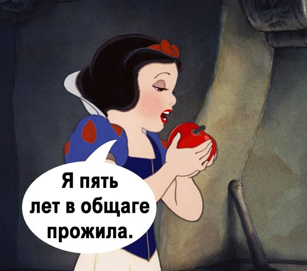     - 2