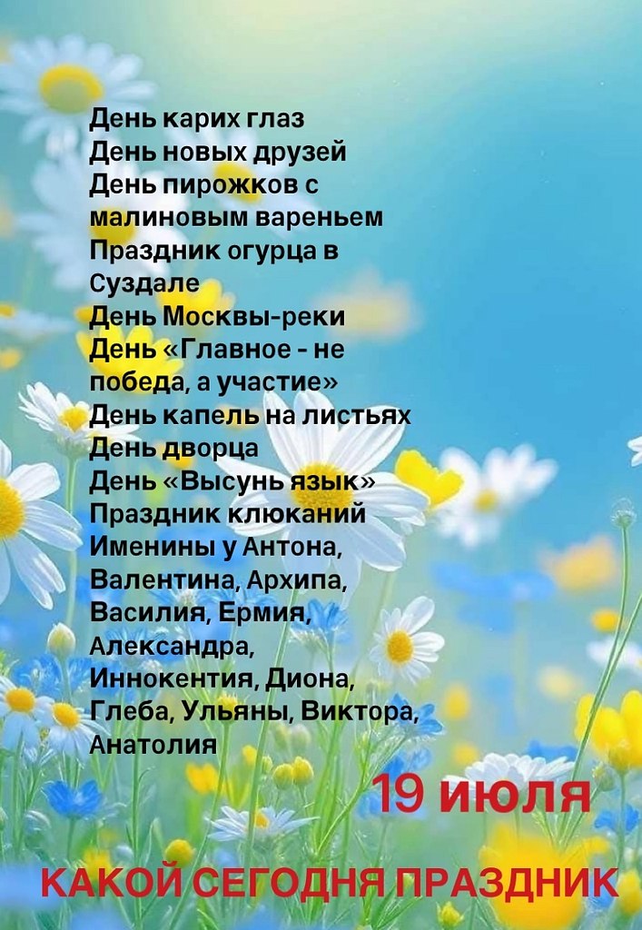   ,    . - 19  2025  10:01