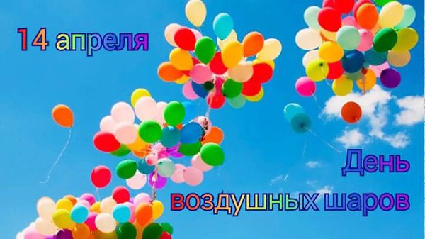 Именины: Ефим, Мария, Макар, Сергей - 3