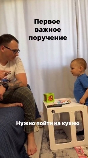     - 2