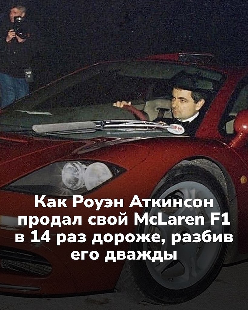   ,      McLaren F1  14  ,   . ...