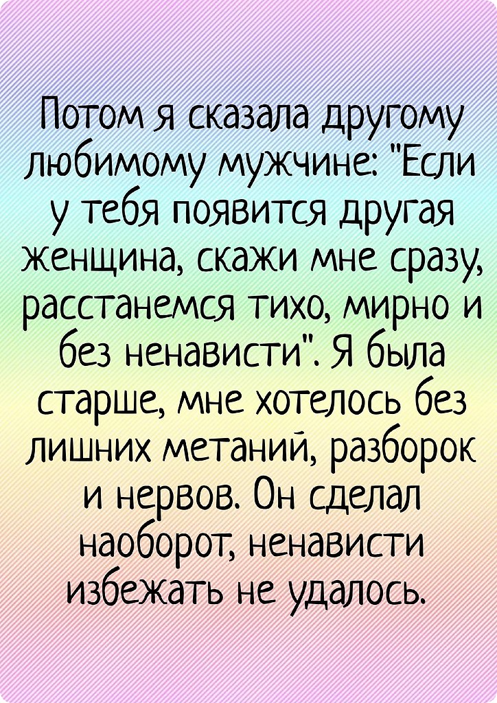     : => - 2