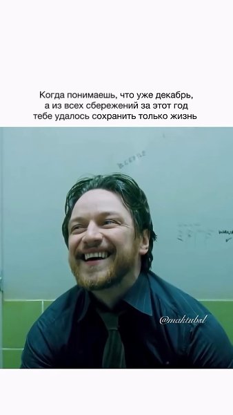 ��� ��� �������� ����������!) - 2